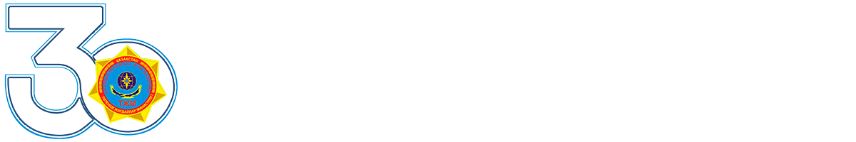 Департамент по чрезвычайным ситуациям Западно-Казахстанской области
